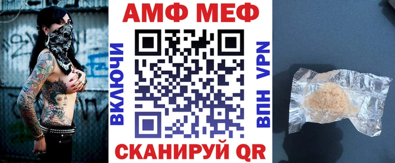 kraken ссылки  Бийск  Amphetamine Розовый 