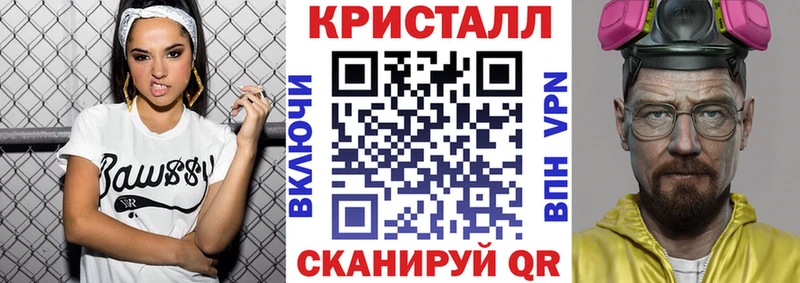 Амфетамин VHQ Бийск