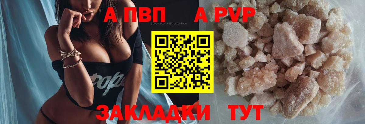 Бошки Шишки  Гарик  Вход с VPN  Бийск  COCAIN  Мяу-Мяу  Гашиш 