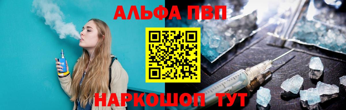 ГАШ Бийск