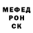 A-PVP крисы CK Amin AbuAmin