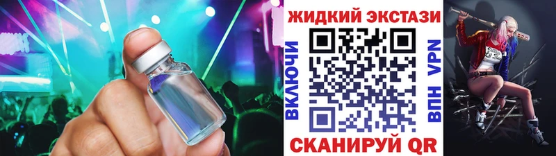 Бутират BDO  где можно купить   Бийск 