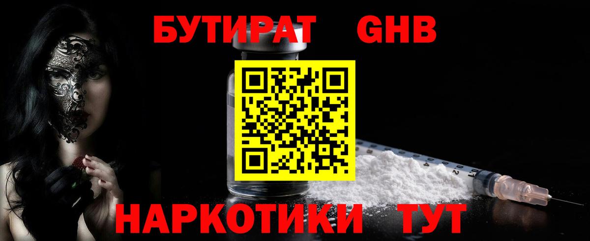 КОКАИН  ГАШИШ  Бийск  Каннабис  Вход с VPN  МЕФ кристаллы  Купить наркотик  АМФ кристаллы 