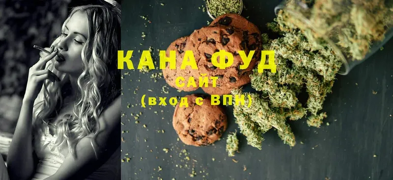 Cannafood марихуана  как найти   Бийск 