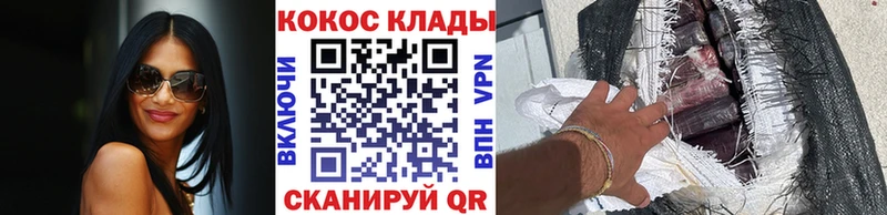 Кокаин Боливия  что такое наркотик  Бийск 