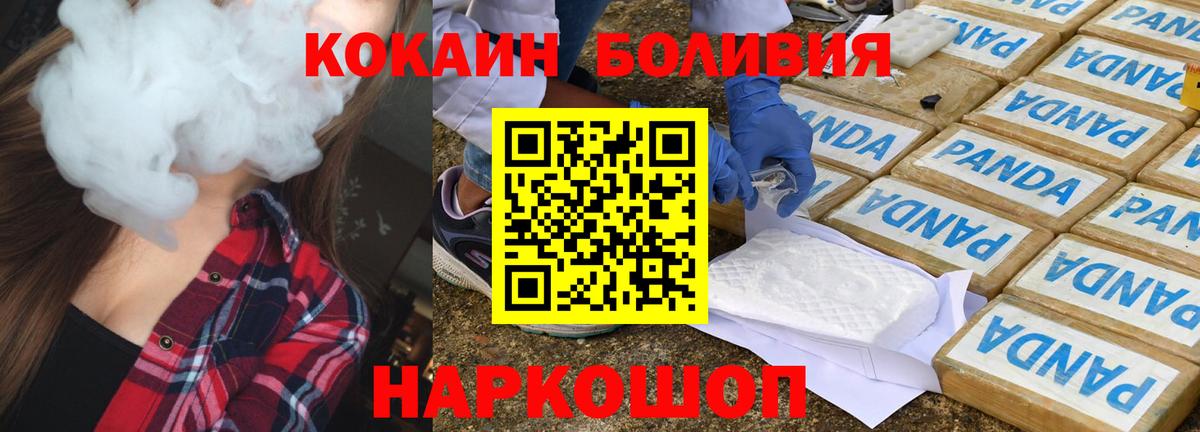 Марихуана Бийск