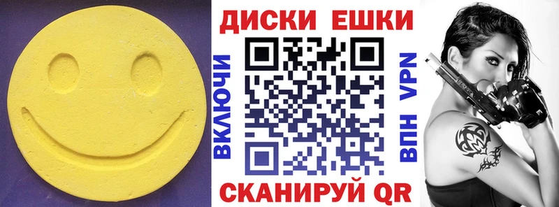 Ecstasy TESLA  hydra ONION  Бийск  наркота 