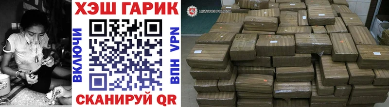 МЕГА как войти  Бийск  Гашиш AMNESIA HAZE 