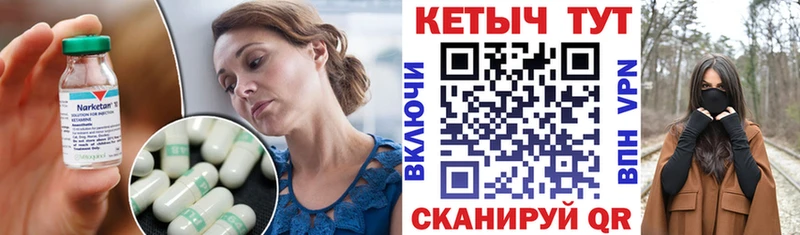 кракен ССЫЛКА  Бийск  КЕТАМИН VHQ  как найти закладки 