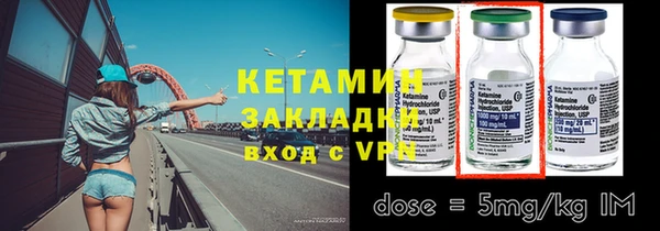 трава Усмань