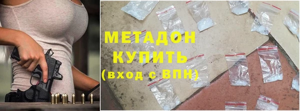 дмт Новоульяновск
