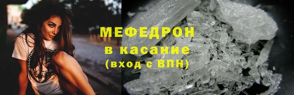 трава Усмань