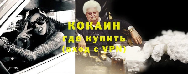 круглые Усолье-Сибирское