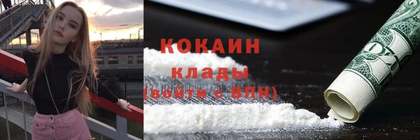 каннабис Новоуральск