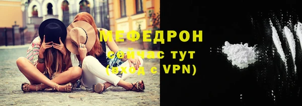 трава Усмань