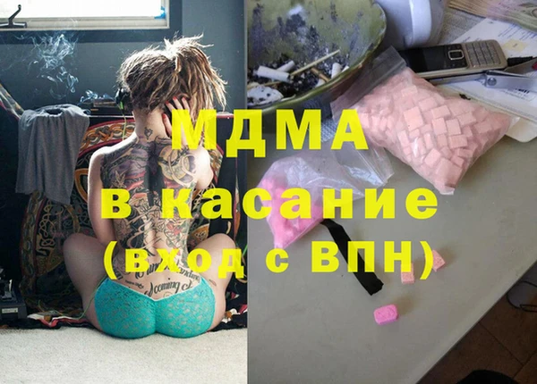 круглые Усолье-Сибирское