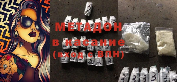 трава Усмань