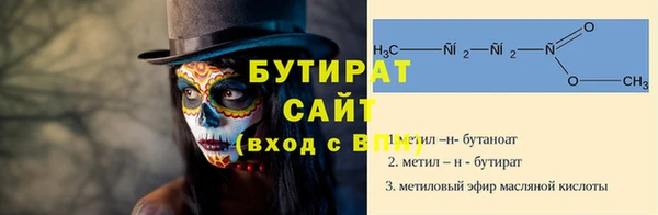 круглые Усолье-Сибирское