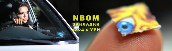 кокс Усинск