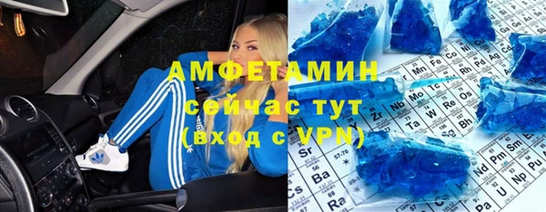круглые Усолье-Сибирское