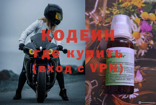 mix Фурманов