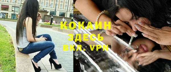кокс Усинск
