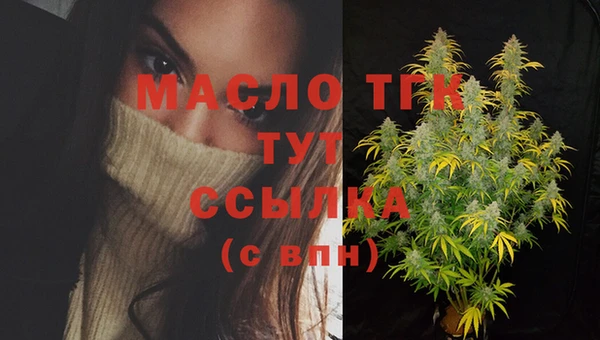 трава Усмань