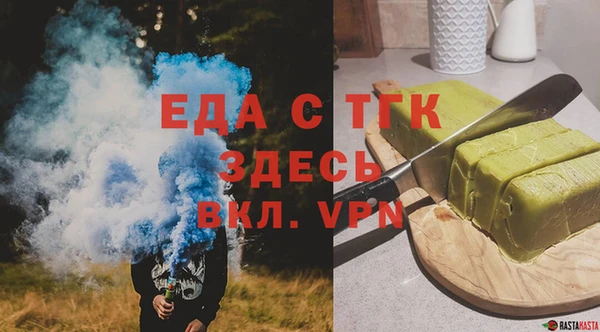 круглые Усолье-Сибирское