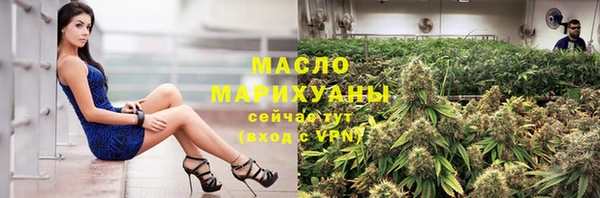 трава Усмань
