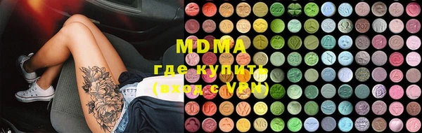 мефедрон мука Богородицк