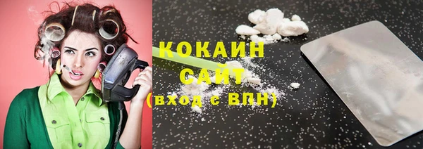 круглые Усолье-Сибирское