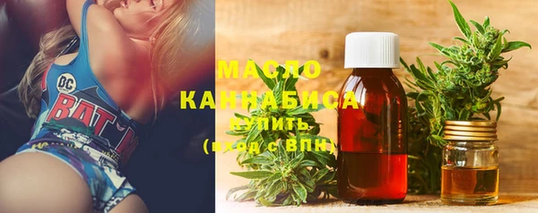 молекула духа Новоузенск