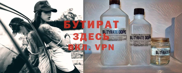 круглые Усолье-Сибирское