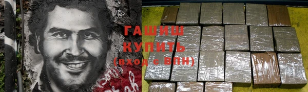 каннабис Новоуральск