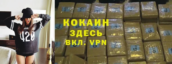 трава Усмань