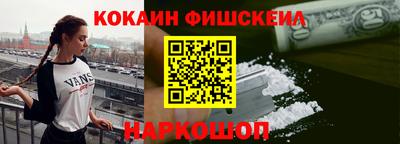 тгк Балашиха