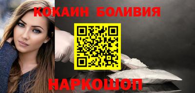 тгк Балашиха