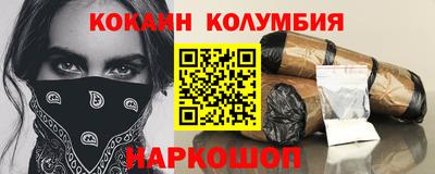 тгк Балашиха