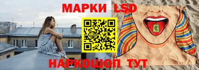 тгк Балашиха