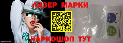 героин Балаково
