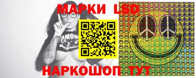 MESCALINE Балаково