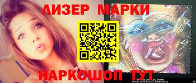 героин Балаково