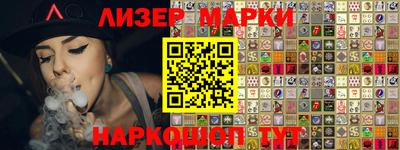 героин Балаково