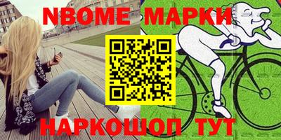 MESCALINE Балаково