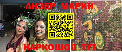тгк Балашиха