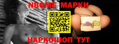 героин Балаково