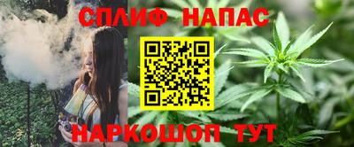 тгк Балашиха