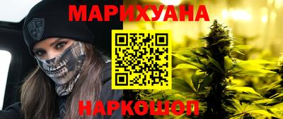 тгк Балашиха
