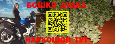 тгк Балашиха