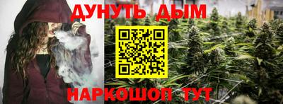 MESCALINE Балаково